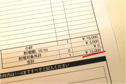 ¥È¥ì¥Õ¥¡¥¯¥¹¥¿¥¤¥ëΩÀîŹ¥Ö¥í¥°²èÁü£µ