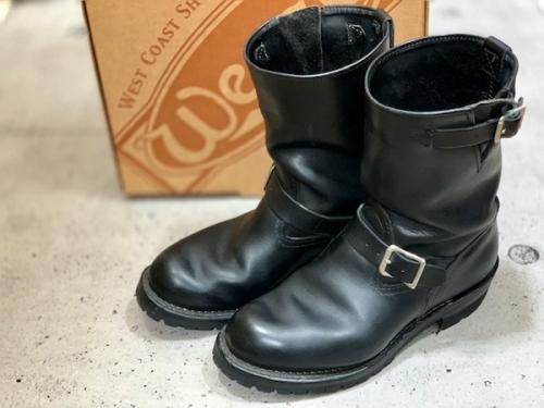 レアアイテムのWESCO