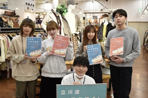 店舗からのお知らせのキャンペーン