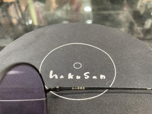 ハクサンガンキョウテンのサングラス