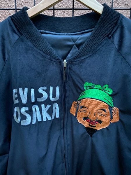 Evisu/エヴィス】の20周年記念リバーシブルスカジャンをご紹介