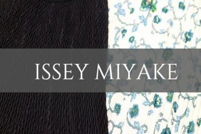 「ドメスティックブランドのISSEY MIYAKE 」