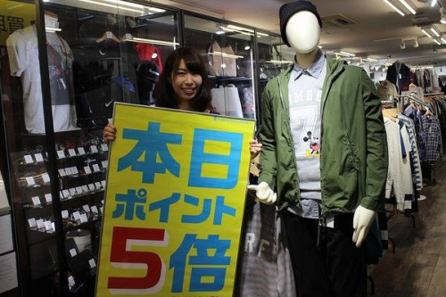 2015年トレンドの市川