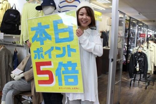 ポイント5倍の本八幡