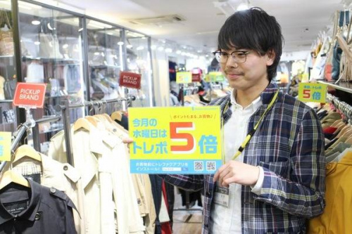 ポイント5倍の本八幡