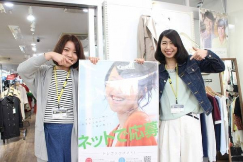 トレファクスタイル本八幡店ブログ画像３