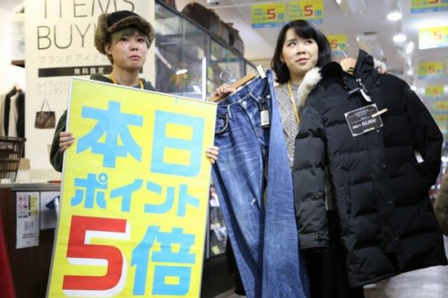 ポイント5倍の千葉