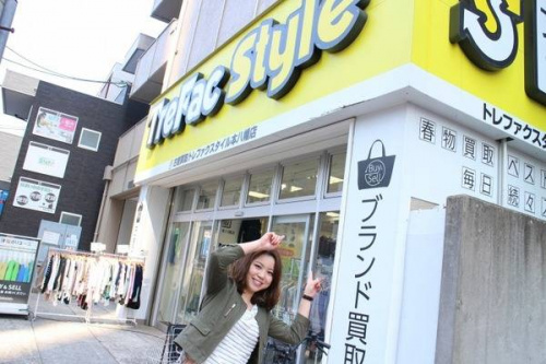 買取