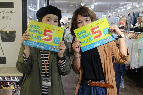 ポイント5倍の千葉