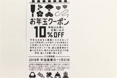 17年12月20日：画像６