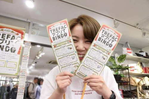 トレファクスタイル本八幡店ブログ画像２