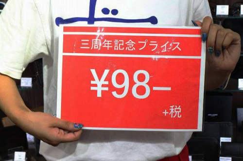 買取案内の古着