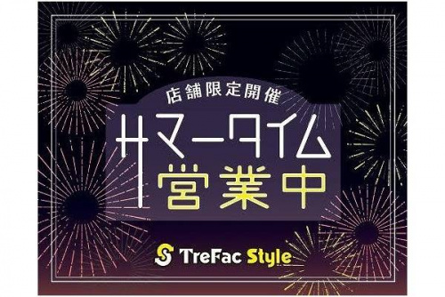 買取入荷の古着