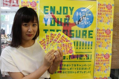 イベントなうの買取案内
