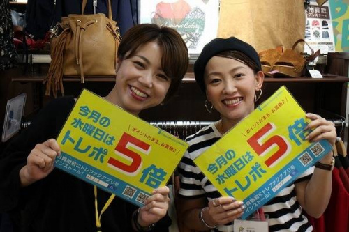 買取入荷の買取案内