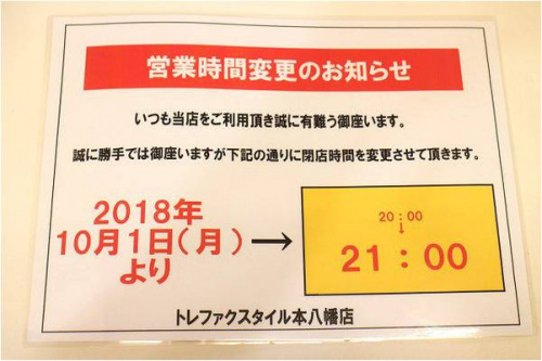 買取