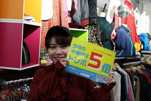 イベントなうのポイント5倍