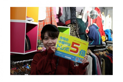 トレファクスタイル本八幡店ブログ画像1