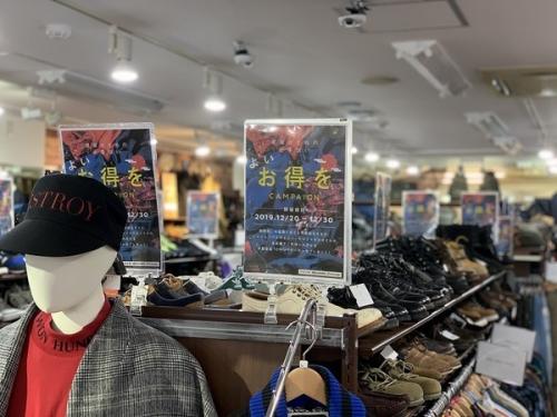 トレファクスタイル本八幡店ブログ画像１