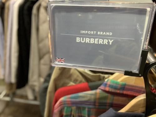 買取強化ブランドの20%UP