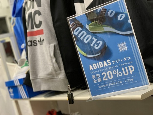 トレファクスタイル本八幡店ブログ画像１