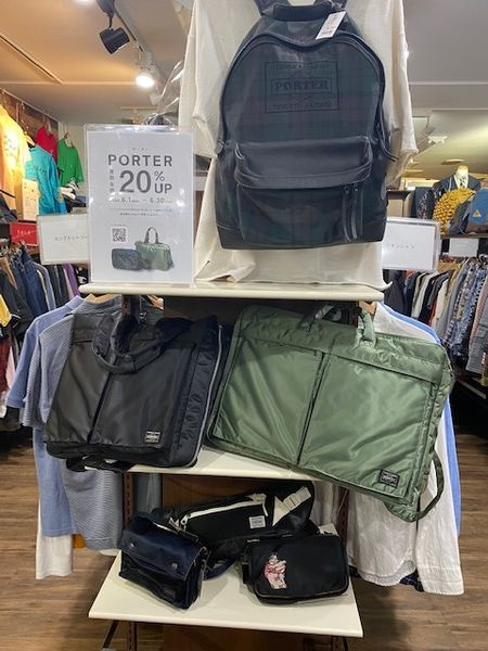 ドメスティックブランドのPORTER