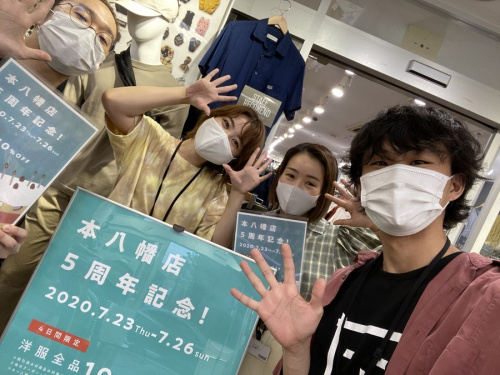 トレファクスタイル本八幡店ブログ画像１