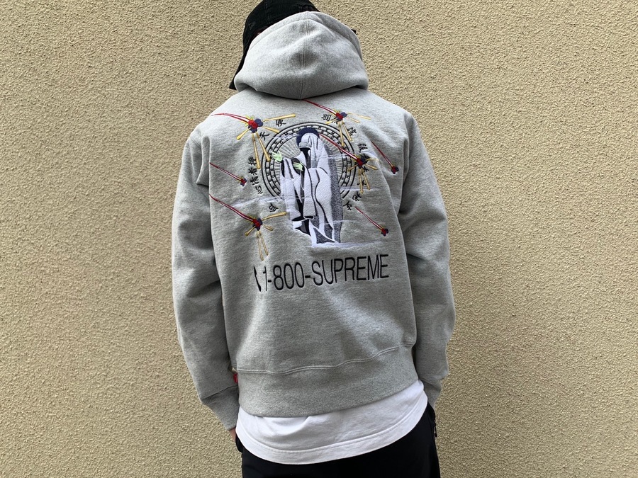 Supreme 1 - 800 Hooded Sweatshirt