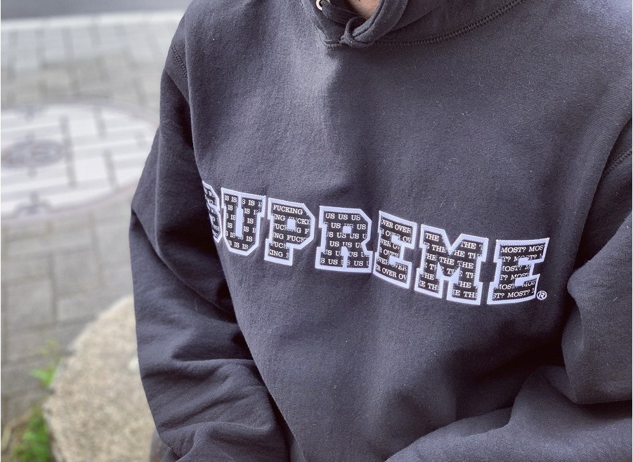 Supreme The Most Hooded Sweatshirt