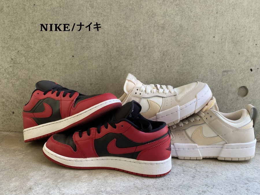 定番【NIKE/ナイキ】よりDUNK LOW DISRUPT/ダンクローディスラプト、AIR JORDAN 1 LOW/エアジョーダン1ロウ