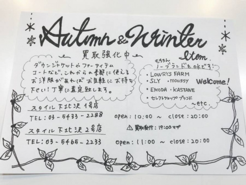 17年11月02日：画像８