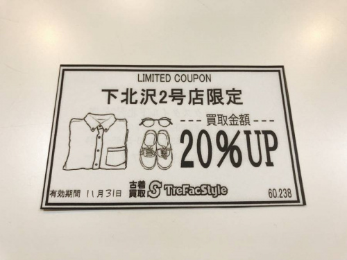17年11月02日：画像９