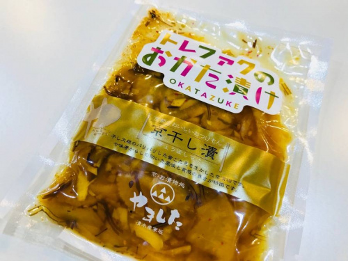 漬物のイベント