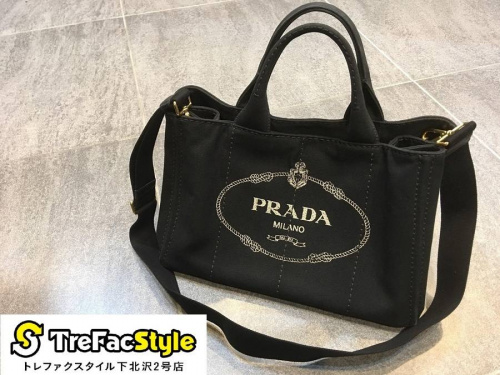 ラグジュアリーブランドのPRADA
