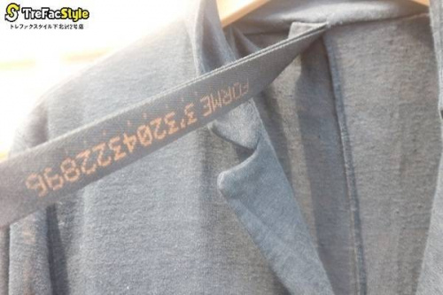 店舗からのお知らせのFORME