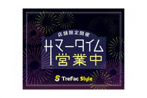 ミーゼンの下北沢