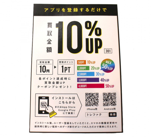 19年06月07日：画像１０