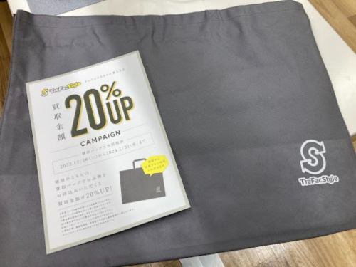 トレファクスタイル長久手店ブログ画像2