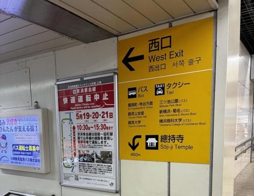 トレファクスタイル鶴見駅西口店ブログ画像2