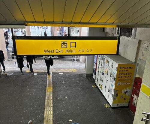 トレファクスタイル鶴見駅西口店ブログ画像3