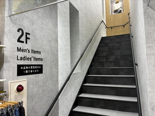 トレファクスタイル鶴見駅西口店ブログ画像5