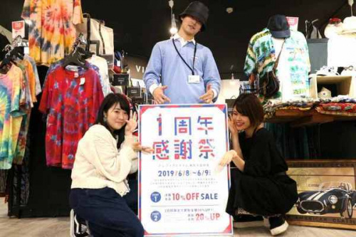 トレファクスタイル烏丸今出川店ブログ画像1