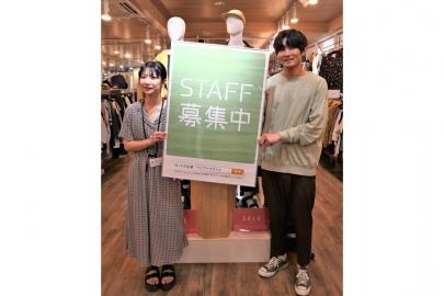 「トレファクスタイル杉並方南町店ブログ」