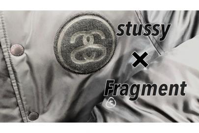 「キャリアファッションのStussy×Fragment 」