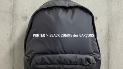 PORTER×BLACK COMME des GARCONS】定番人気コラボ！コムデギャルソン