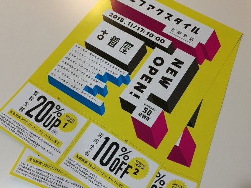 18年11月01日：画像６