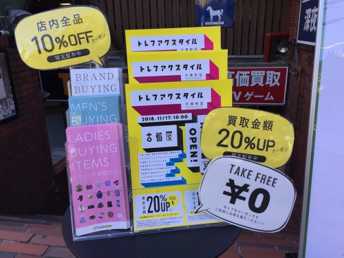 18年11月01日：画像７