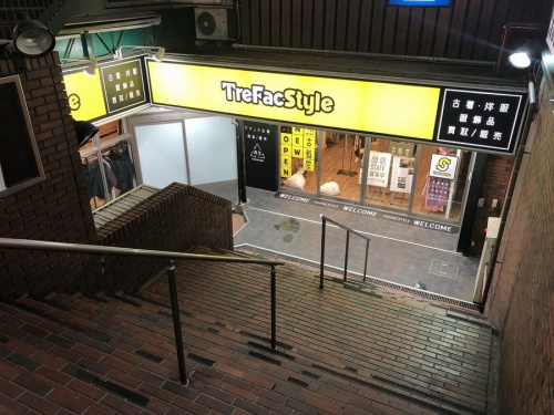 スタッフ募集の店舗からのお知らせ
