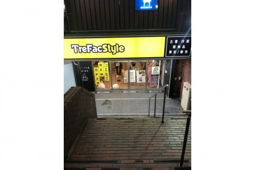 店舗からのお知らせの方南町