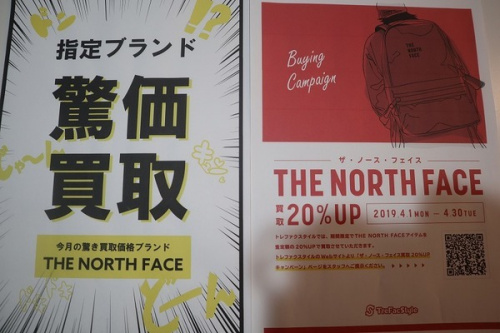 19年04月02日：画像８